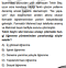 formator.PNG