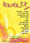 enlik2.webp