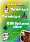damlaya damlaya kütüphane olur_543x768.webp