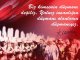 30-Agustos-Zafer-Bayrami-Resimleri-10.jpg