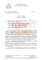 DESTEKLEME_VE_YETisTiRME_KURSLARI_Bakanlik_Yazisi%20(2)_Sayfa_1.webp