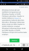 Screenshot_20160826-233457-480x853.png