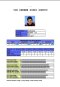TEST READER OPTİK FORM SONUÇ RAPOR ÖRNEĞİ %28PDF%29.jpg