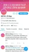 Screenshot_20190627-191050_Twitter.webp