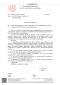 Screenshot_2020-10-02 Java Printing - Uygulamalı Yüzyüze Eğitim Onay pdf.png