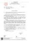 Screenshot_2020-10-02 Java Printing - Uygulamalı Yüzyüze Eğitim Onay pdf.webp