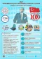 Okul Afiş Mut.webp