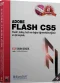 flashcs5egitim_PCNETMAYIS2011.webp