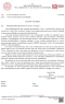 Screenshot_20260821_104524_Adobe Acrobat.webp Screenshot_20260821_104524_Adobe Acrobat.webp